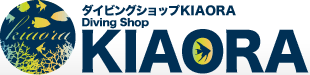 千葉ダイビングショップKIAORA(キアオラ)